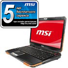 GT660 с процессором Intel Core i5