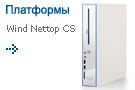 Barebone