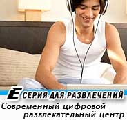 E-����� ��� �����������: EX300, EX400, EX310, EX700, EX610, EX600, ER710, EX710, EX630, EX620, EX623