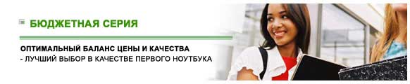 Бюджетная V-серия: VR420, VR340, VR601, VR321, VR201, VR330, VR320, VR700, VR600, S430, M670, S420