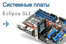 Mainboard