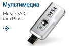 Multimedia